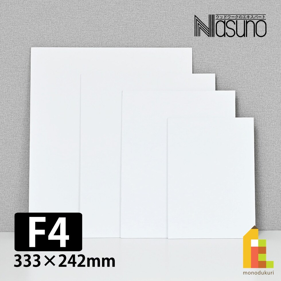 那須野画材工業 スノーキャンバスボード F4