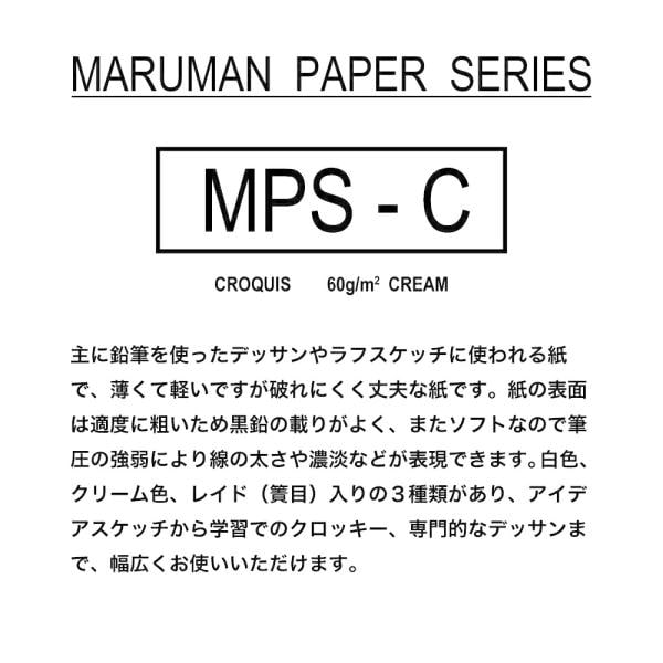 マルマン オリジナルクロッキーリーフ A5 40枚入 (WQL-A5)