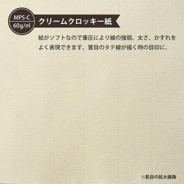 マルマン オリジナルクロッキーリーフ ミニ 50枚入 (WQL-MN)
