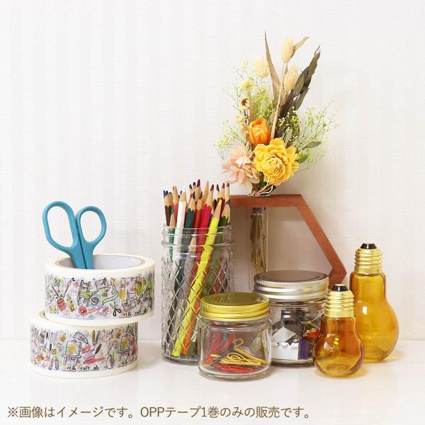 artgear OPPデザインテープ Art＆Craft Lab 48mmx40m巻