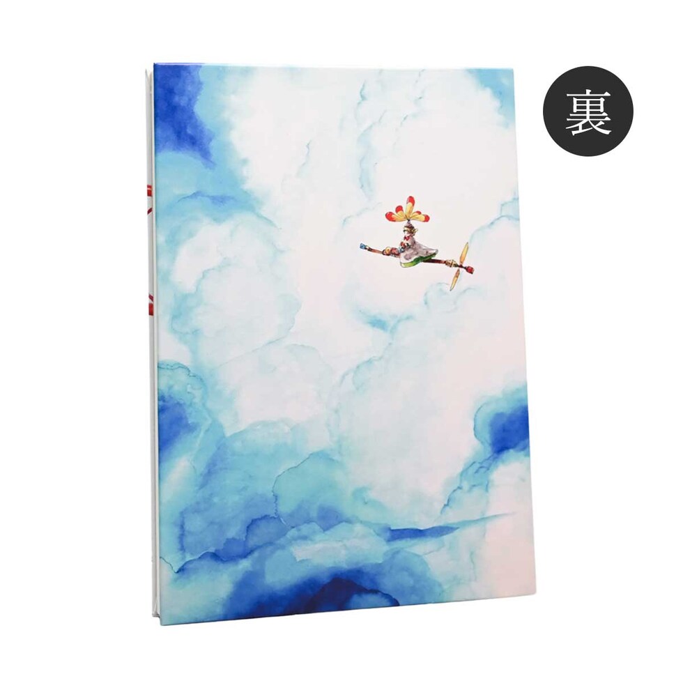 フェリッティ アーティストスケッチブック B6 Laboratory artist by ueno (FESB-30170) ネコポス可