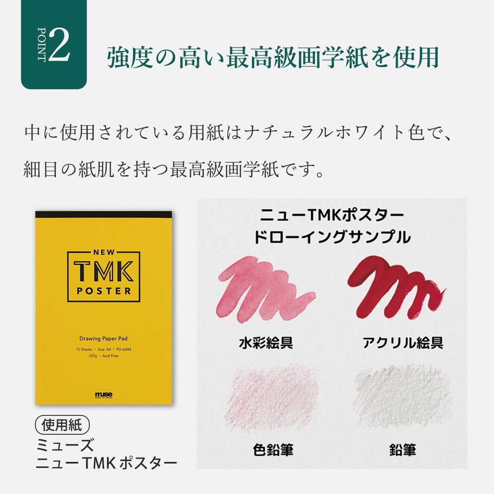 フェリッティ アーティストスケッチブック B6 Laboratory artist by ueno (FESB-30170) ネコポス可