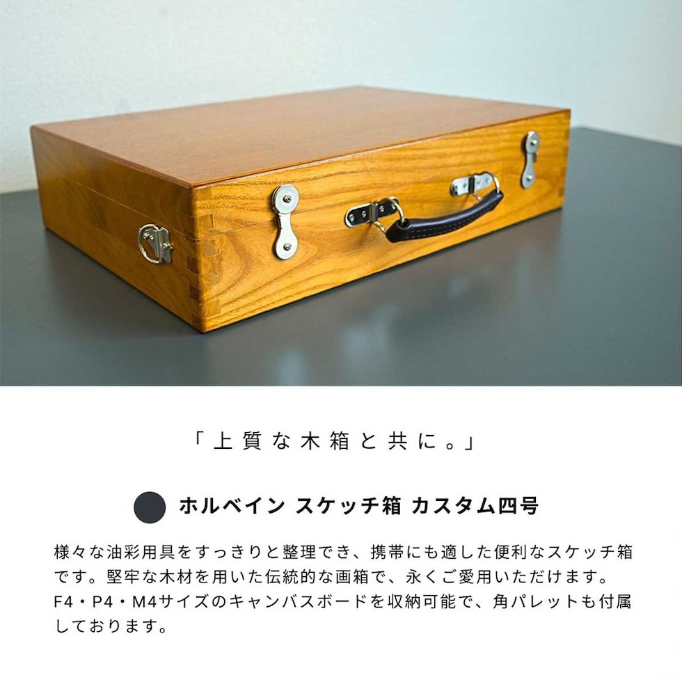 (掘り出し市) 限定アートセットシリーズ 油絵画セット (horidashi01) 初心者から熟練者まで 一式セット