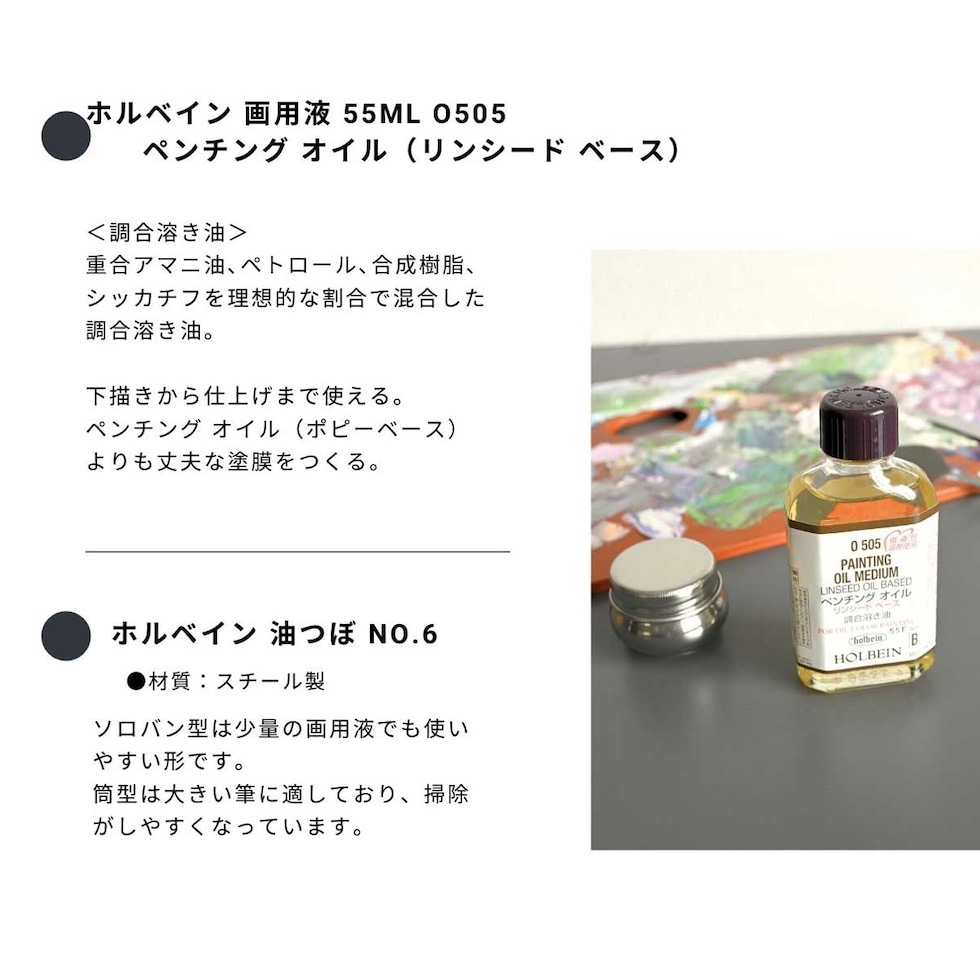 (掘り出し市) 限定アートセットシリーズ 油絵画セット (horidashi01) 初心者から熟練者まで 一式セット