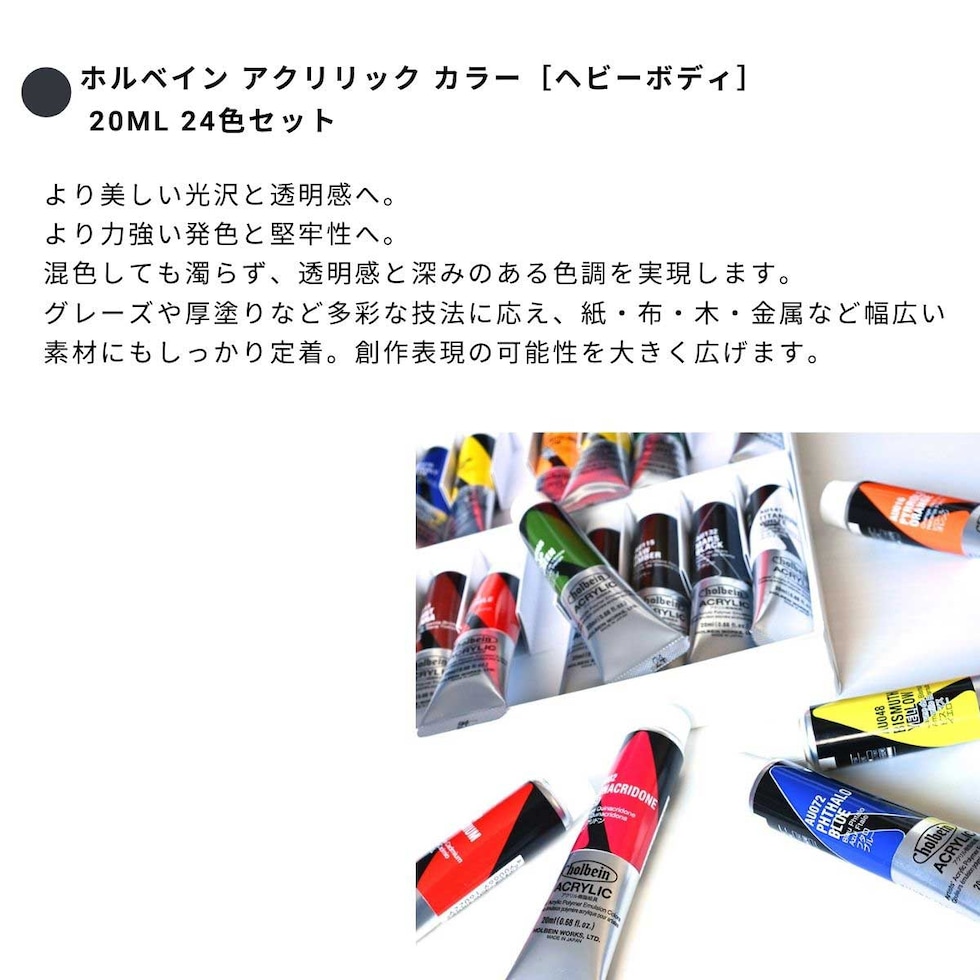 (掘り出し市) 限定アートセットシリーズ アクリル画セット (horidashi03) 初心者から熟練者まで 一式セット