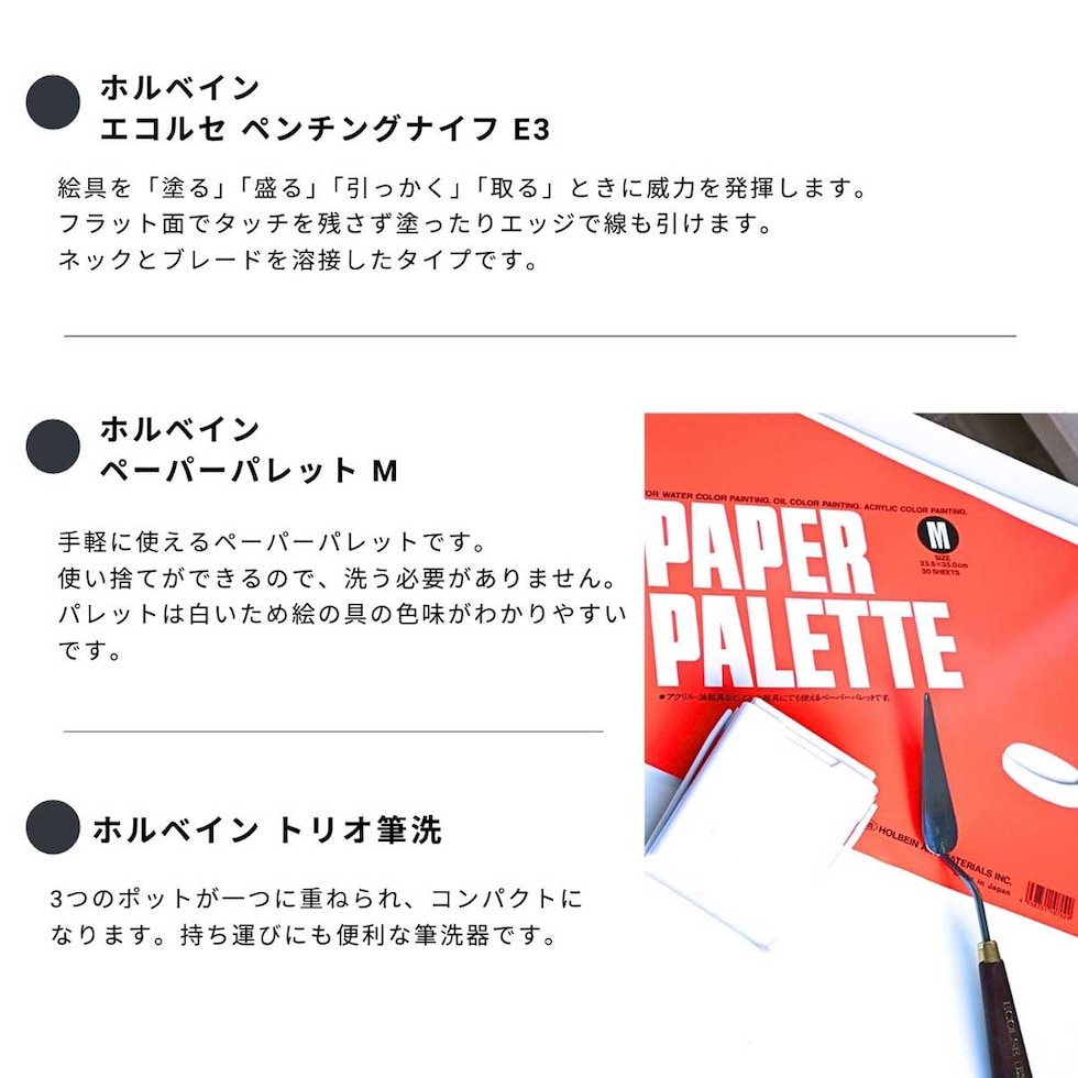 (掘り出し市) 限定アートセットシリーズ アクリル画セット (horidashi03) 初心者から熟練者まで 一式セット
