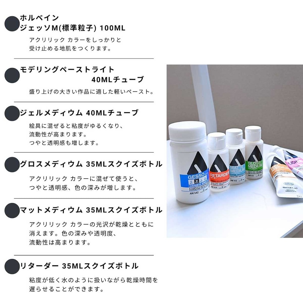 (掘り出し市) 限定アートセットシリーズ アクリル画セット (horidashi03) 初心者から熟練者まで 一式セット