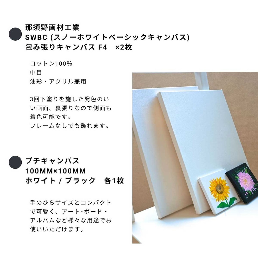 (掘り出し市) 限定アートセットシリーズ アクリル画セット (horidashi03) 初心者から熟練者まで 一式セット