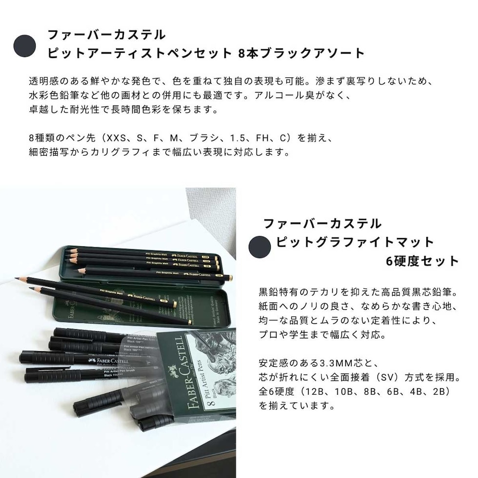 (掘り出し市) 限定アートセットシリーズ 色鉛筆画セット (horidashi04) 初心者から熟練者まで 一式セット