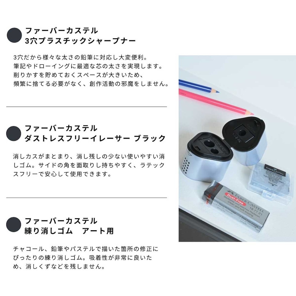 (掘り出し市) 限定アートセットシリーズ 色鉛筆画セット (horidashi04) 初心者から熟練者まで 一式セット