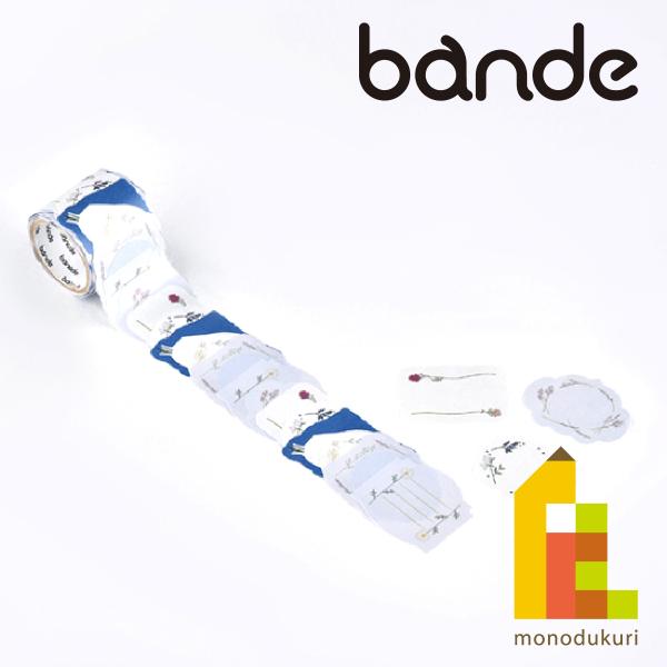 bande 書けるロールステッカー お花の小さなアート (BDA639)