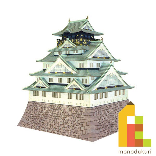 さんけい 名城シリーズ S=1/300 大阪城 (MK04-02)