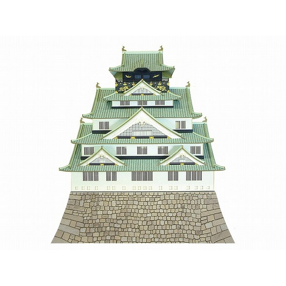 さんけい 名城シリーズ S=1/300 大阪城 (MK04-02)