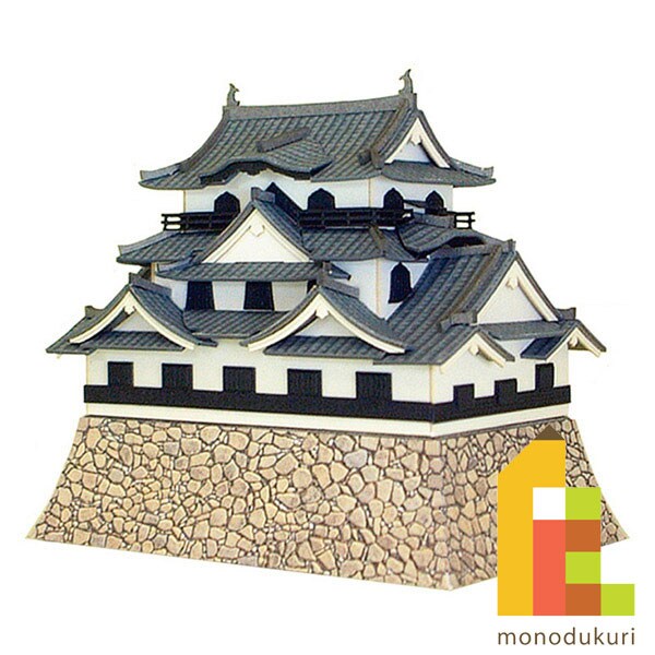 さんけい 名城シリーズ S=1/300 彦根城 (MK04-04)