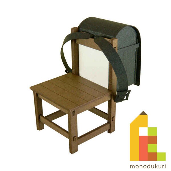 さんけい みにちゅあーと・プチ 椅子とランドセル(黒) (MP01-14)