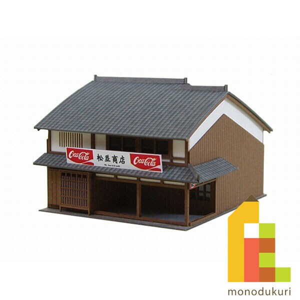 さんけい なつかしのジオラマ S=1/150 商店B (MP03-07)