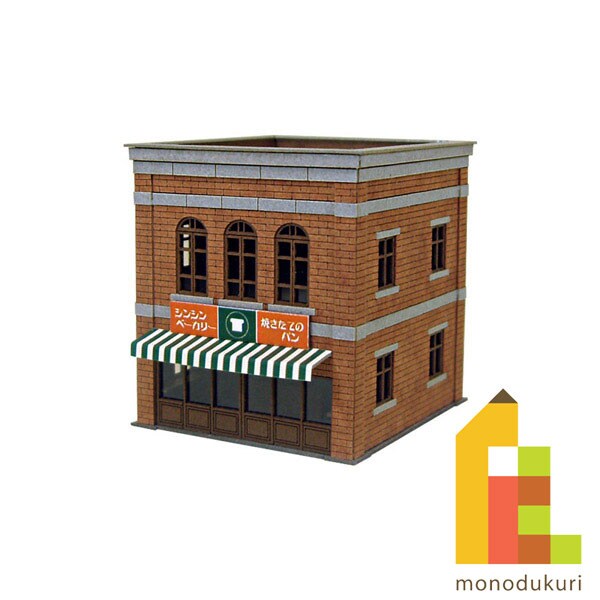 さんけい なつかしのジオラマ S=1/150 ベーカリー (MP03-13)