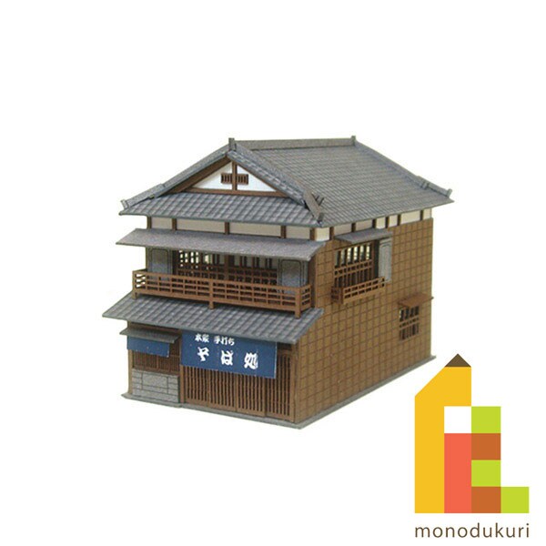 さんけい なつかしのジオラマ S=1/150 そば屋 (MP03-14)