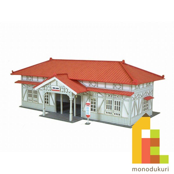 さんけい なつかしのジオラマ S=1/150 駅舎B (MP03-20)