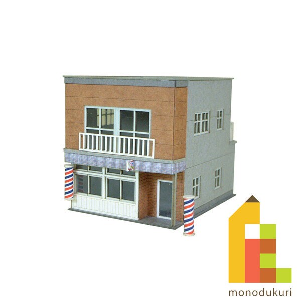 さんけい なつかしのジオラマ S=1/150 バーバー (MP03-21)