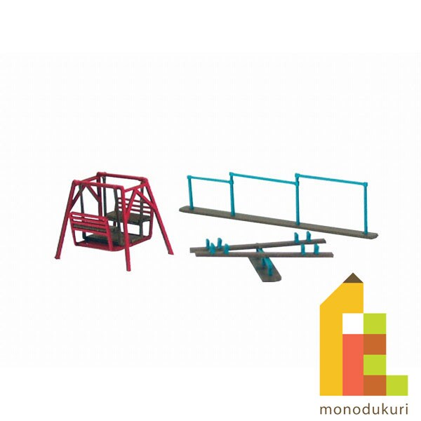さんけい ジオラマ オプション S=1/150 遊具B (MP04-24)