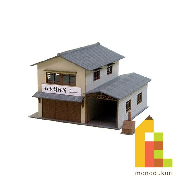 さんけい なつかしのジオラマ S=1/150 町工場A (MP03-30)
