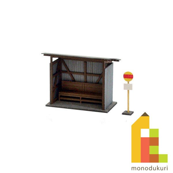 さんけい ジオラマ オプション S=1/150 バス停A (MP04-25)