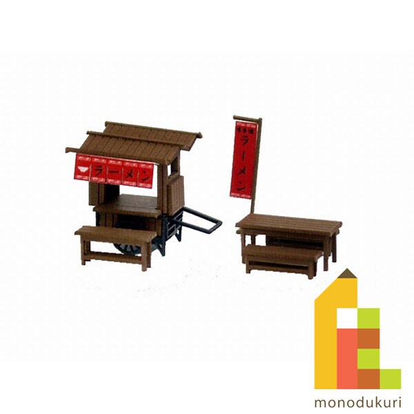 さんけい ジオラマ オプション S=1/150 屋台A (MP04-26)