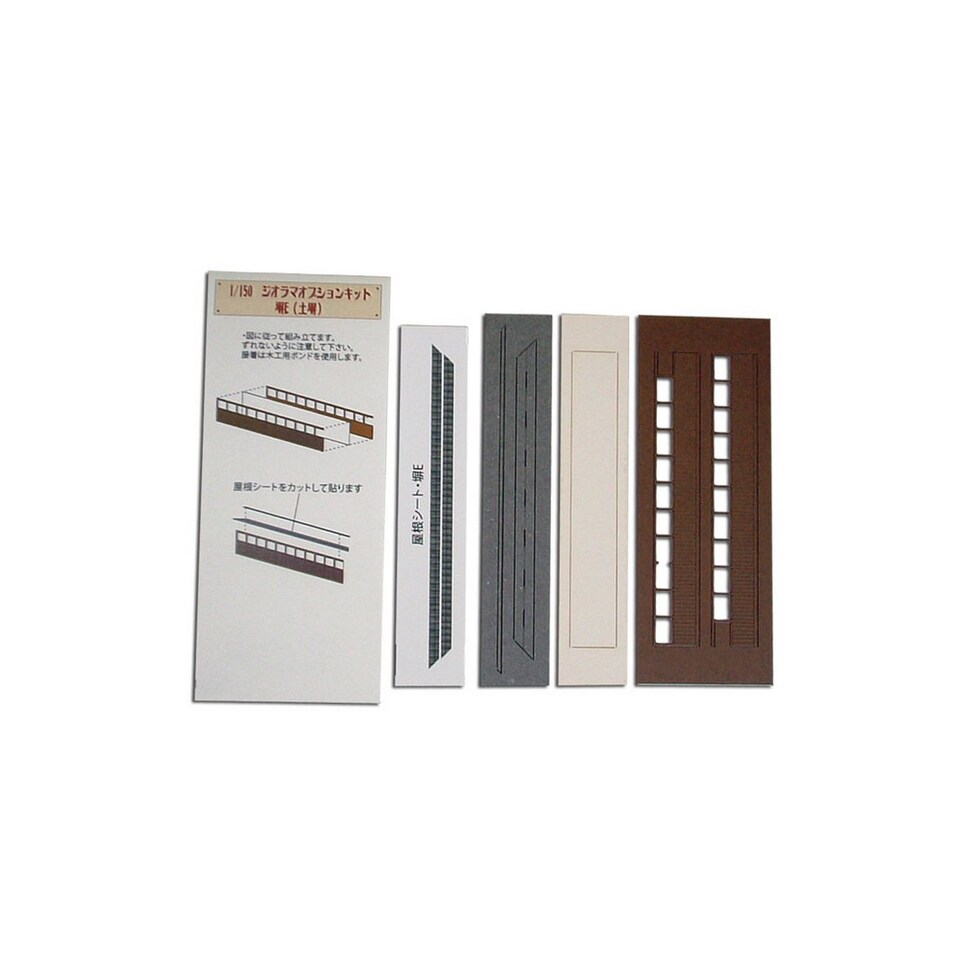 さんけい ジオラマ オプション S=1/150 塀E(土塀) (MP04-30)
