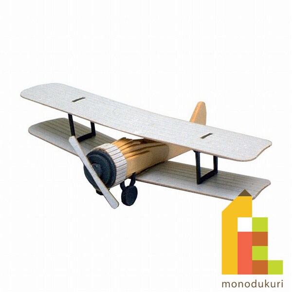 さんけい みにちゅあーと・プチ S=1/220 複葉機 (MP01-21)