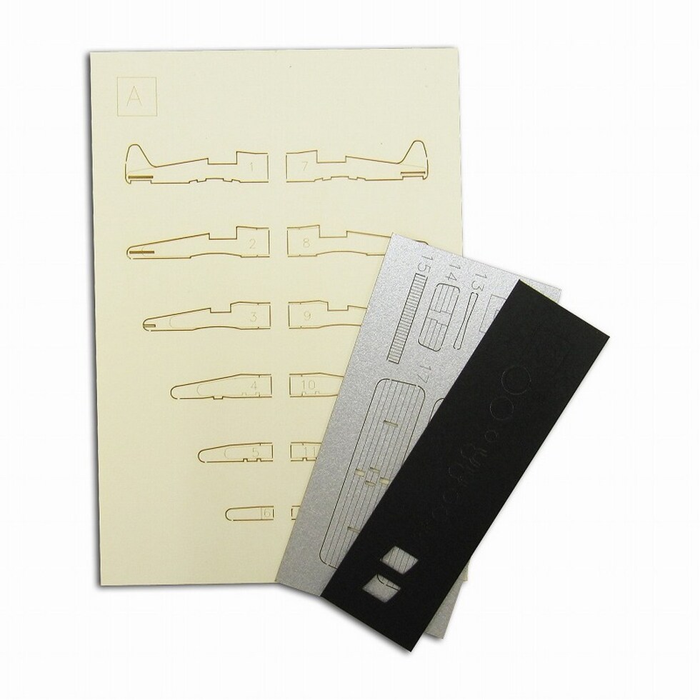 さんけい みにちゅあーと・プチ S=1/220 複葉機 (MP01-21)