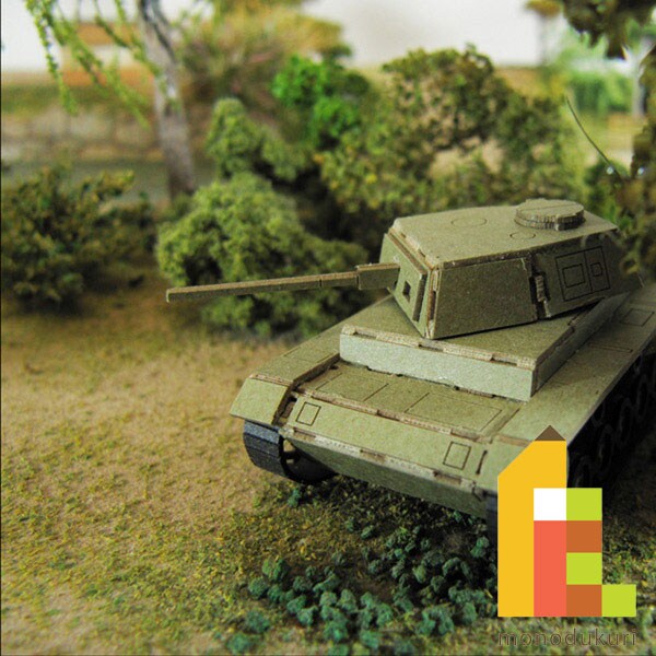 さんけい みにちゅあーと・プチ 戦車 (MP01-33)