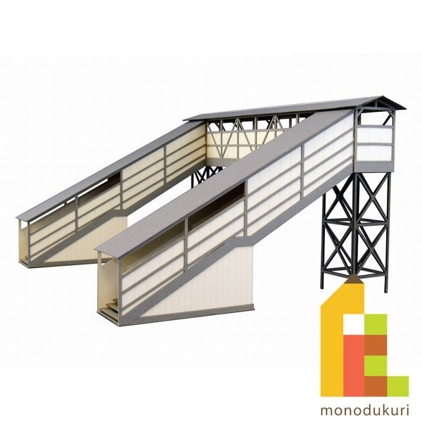 さんけい 情景 S=1/87・80 跨線橋 (MK05-13)