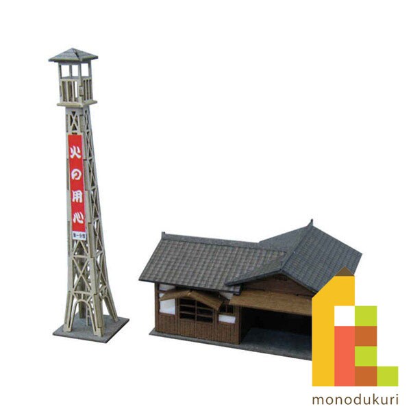 さんけい みにちゅあーと・プチ S=1/220 火の見櫓 (MP01-38)