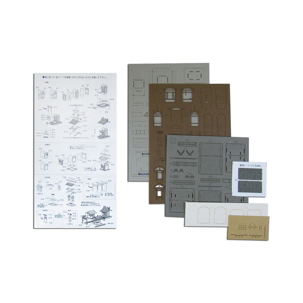 さんけい なつかしのジオラマ S=1/150 小さな神社 (MP03-38)