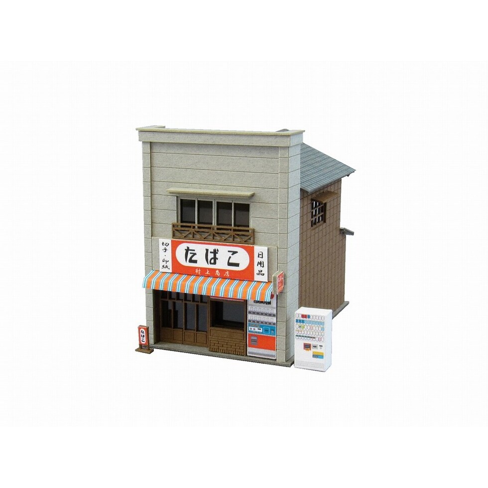 さんけい なつかしのジオラマ S=1/150 たばこ屋 (MP03-39)