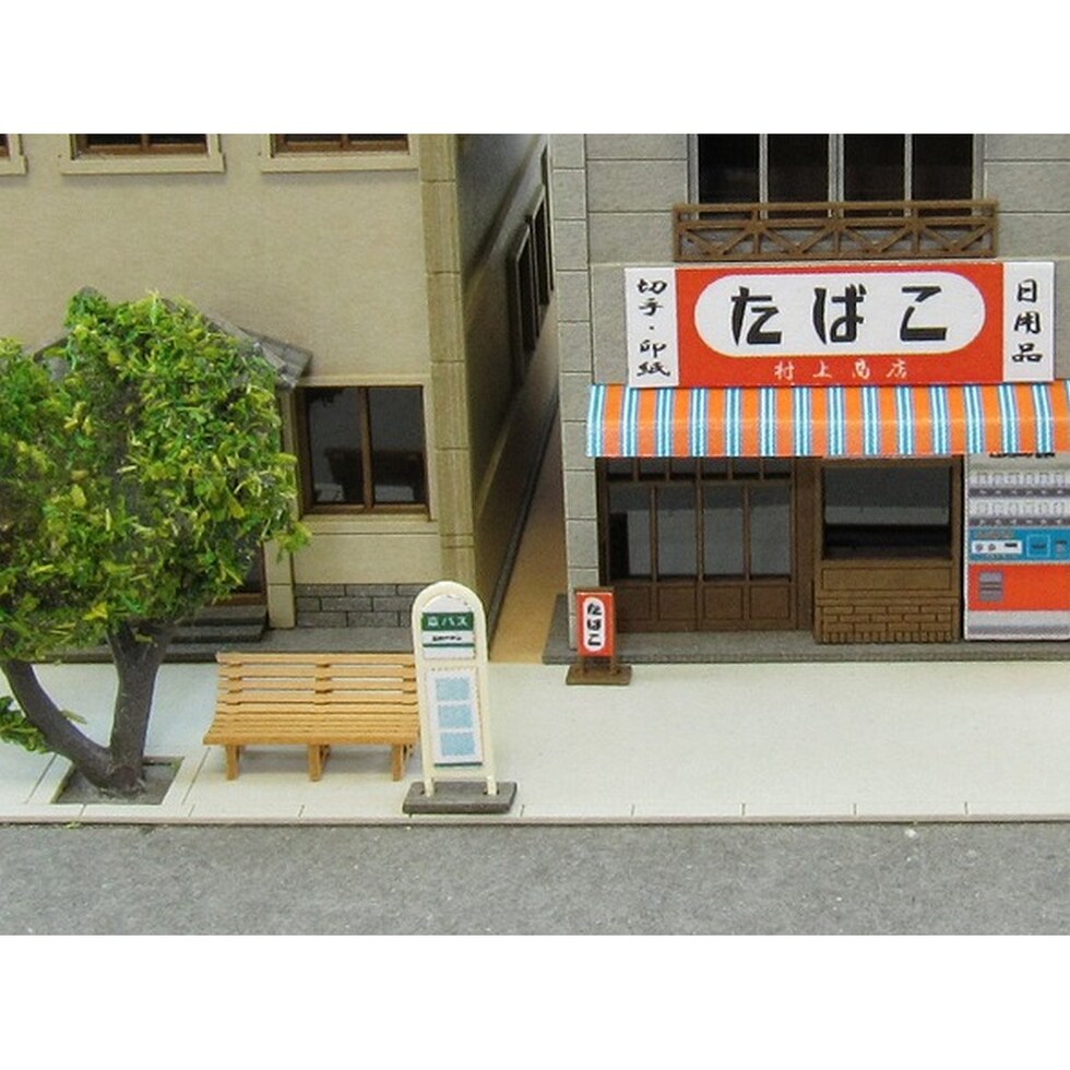 さんけい ジオラマ オプション S=1/150 ベンチA (MP04-36)