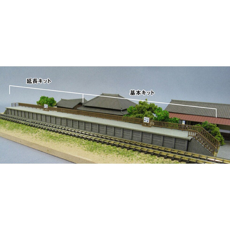 さんけい みにちゅあーと・プチ S=1/220 ホーム-1 (MP01-41)