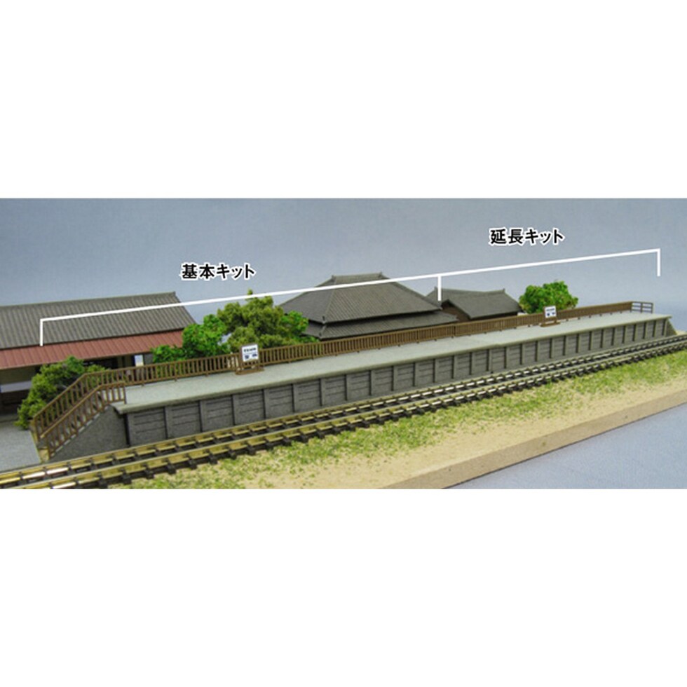 さんけい みにちゅあーと・プチ S=1/220 ホーム-2 (MP01-42)