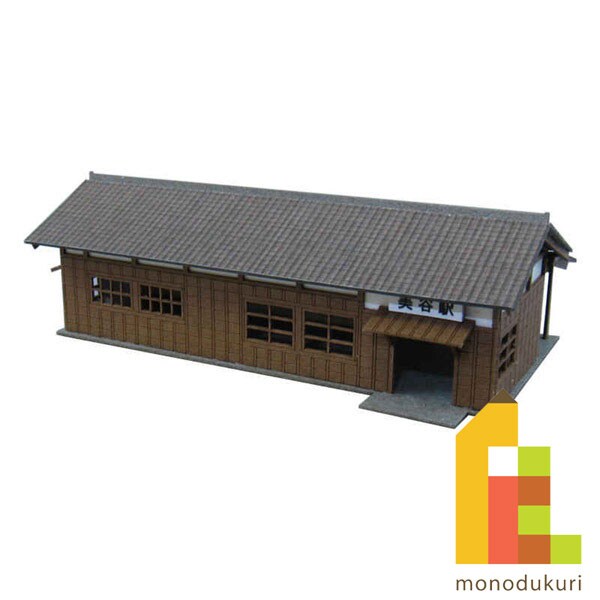 さんけい みにちゅあーと・プチ S=1/220 駅舎-2 (MP01-44)