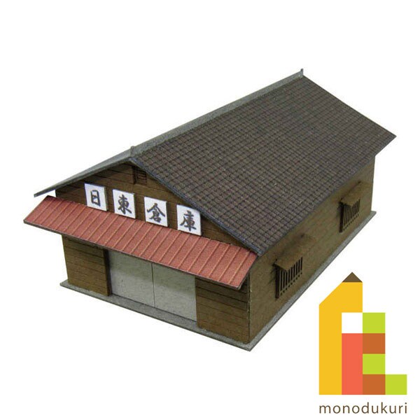 さんけい みにちゅあーと・プチ S=1/220 倉庫-1 (MP01-50)