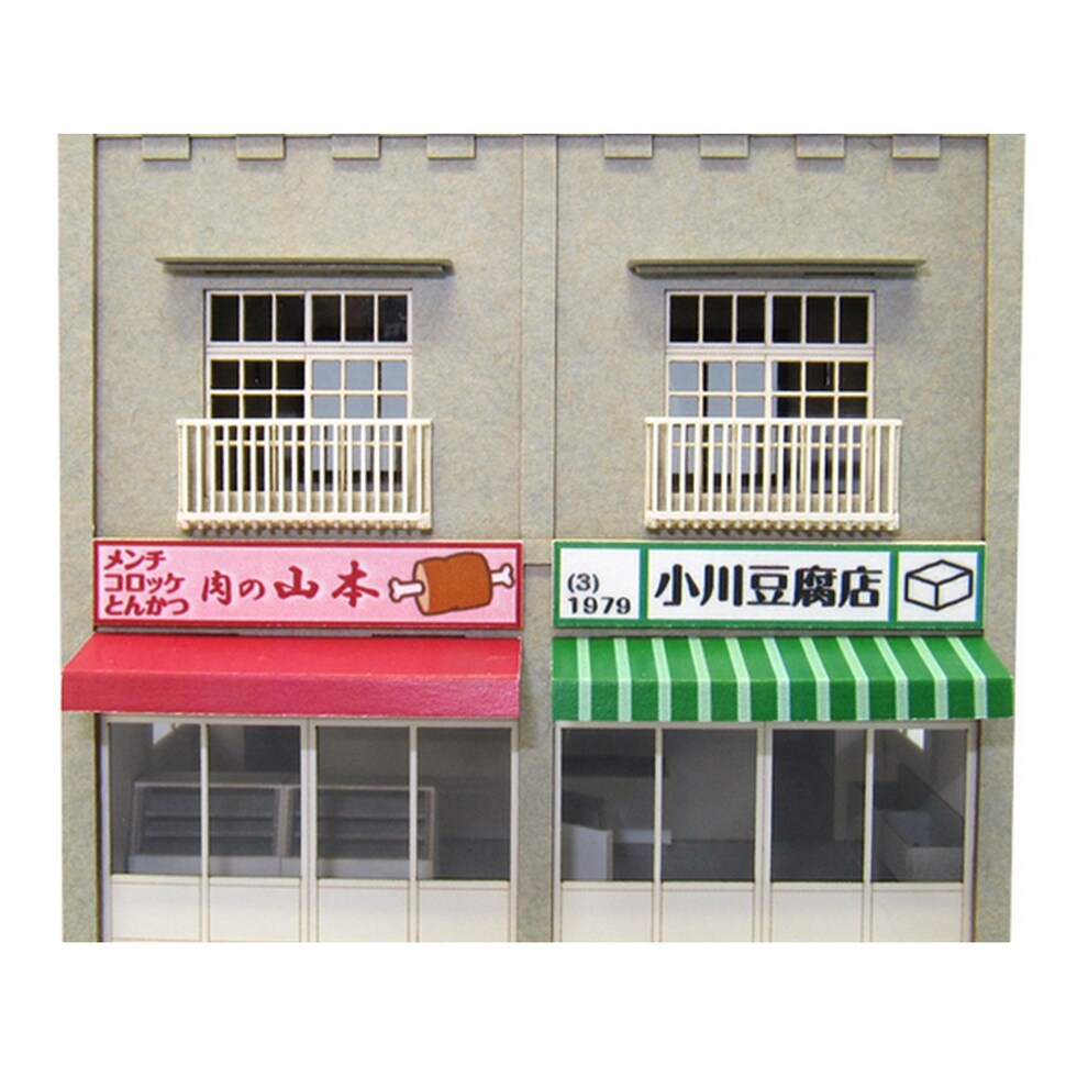 さんけい 情景 S=1/87・80 街角のお店-5 (MK05-26)