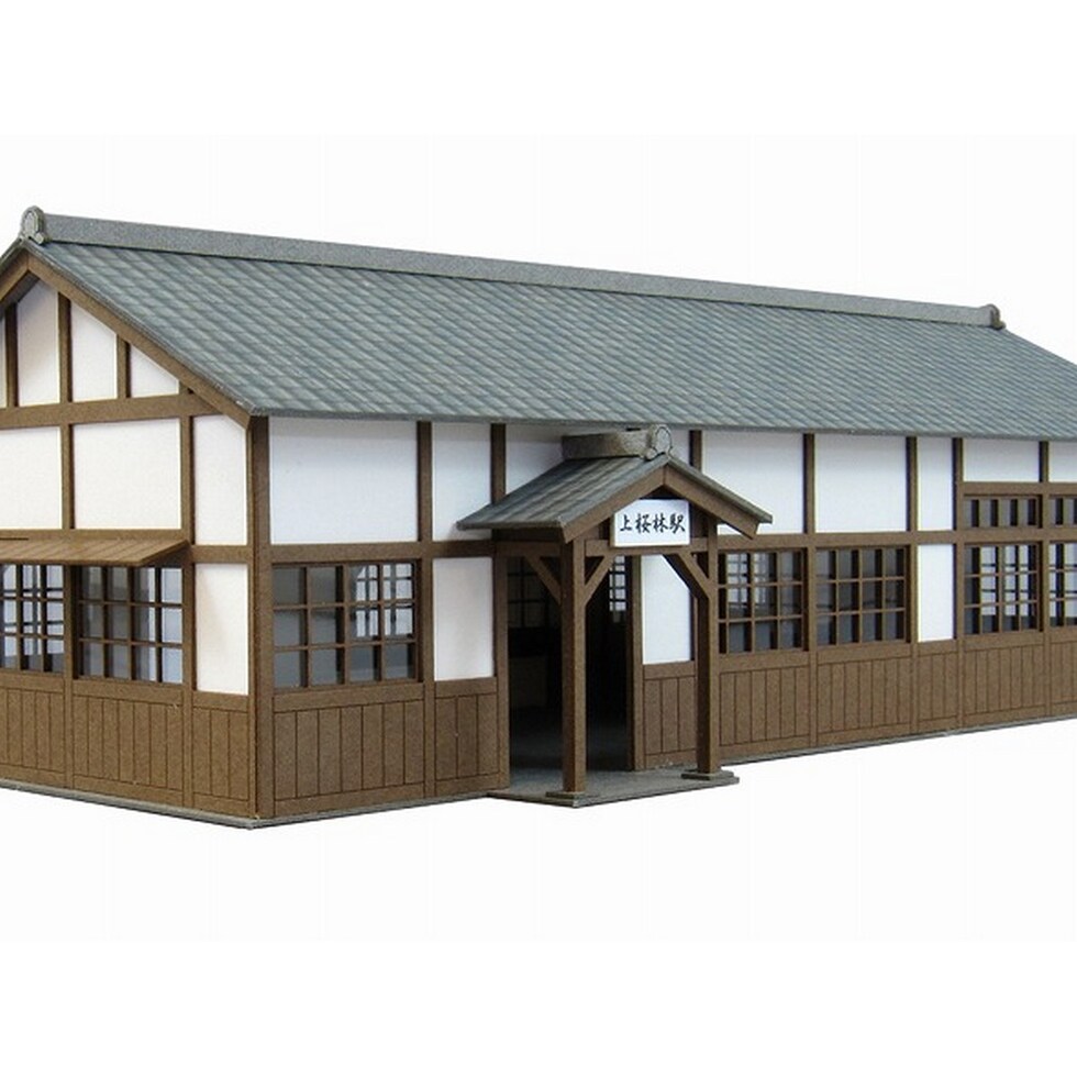 さんけい 情景 S=1/87・80 駅舎-4 (MK05-27)