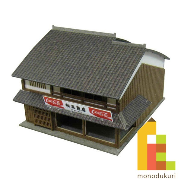 さんけい みにちゅあーと・プチ S=1/220 商店-1 (MP01-51)