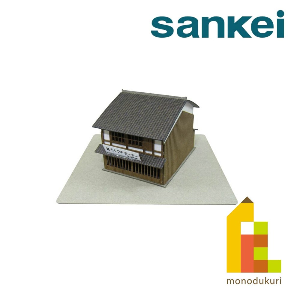 さんけい みにちゅあーと・プチ S=1/220 商店-2 (MP01-52)