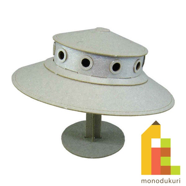 さんけい みにちゅあーと・プチ UFO (MP01-53)