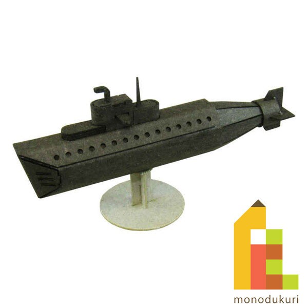 さんけい みにちゅあーと・プチ 潜水艦 (MP01-60)