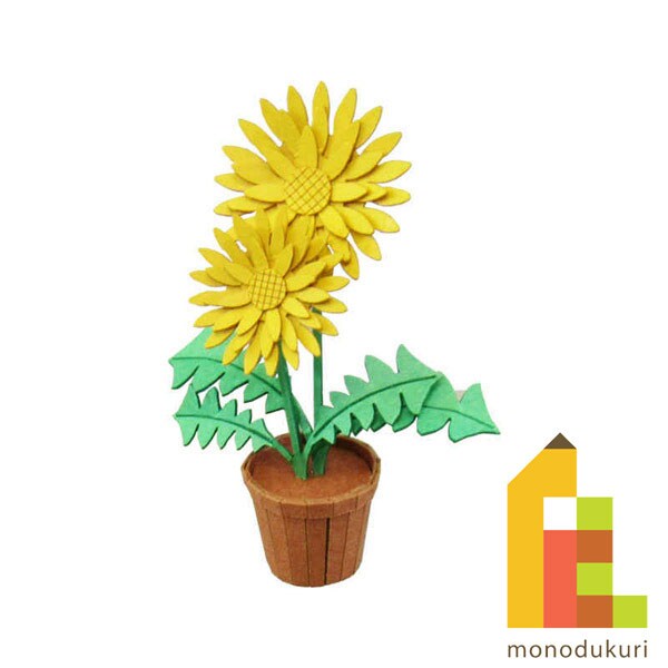 さんけい みにちゅあーと・プチ タンポポ (MP01-62)