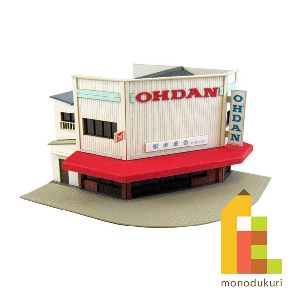 さんけい なつかしのジオラマ S=1/150 バイク屋 (MP03-60)