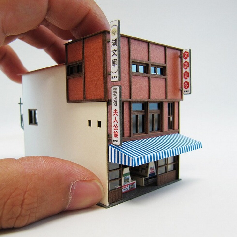 さんけい なつかしのジオラマ S=1/150 本屋 (MP03-63)